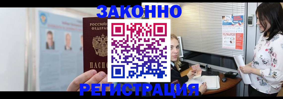 прописка от собственника в Сарапуле